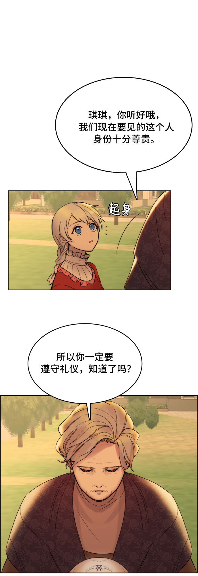 第4话26