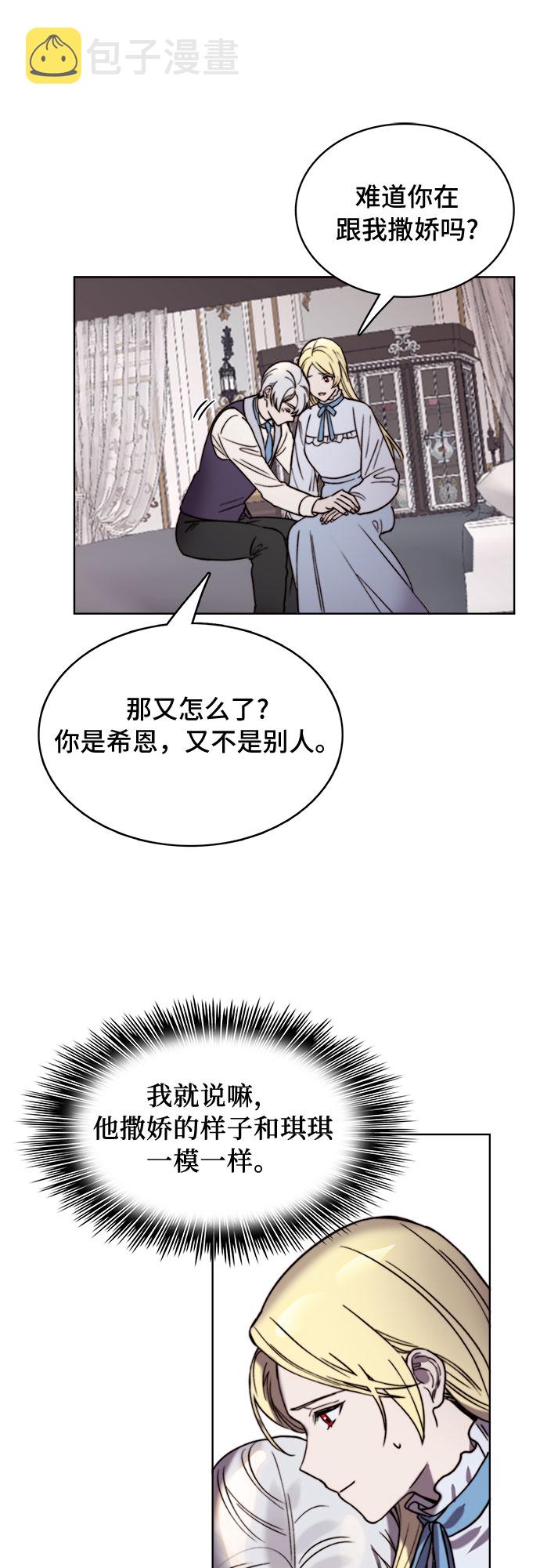 第17话17