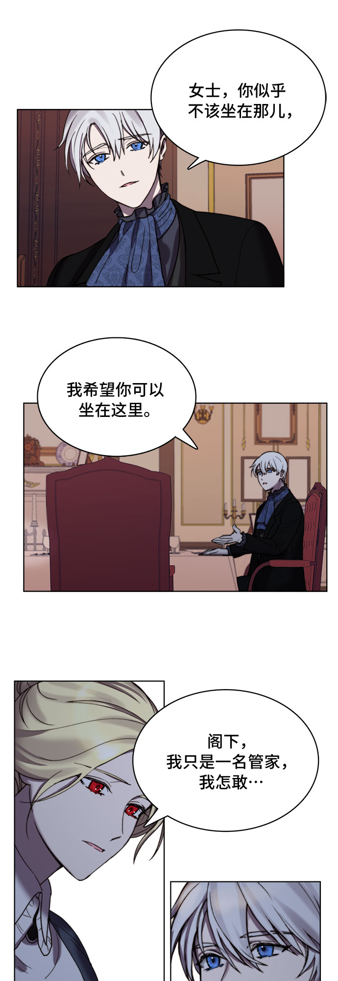 第6话5