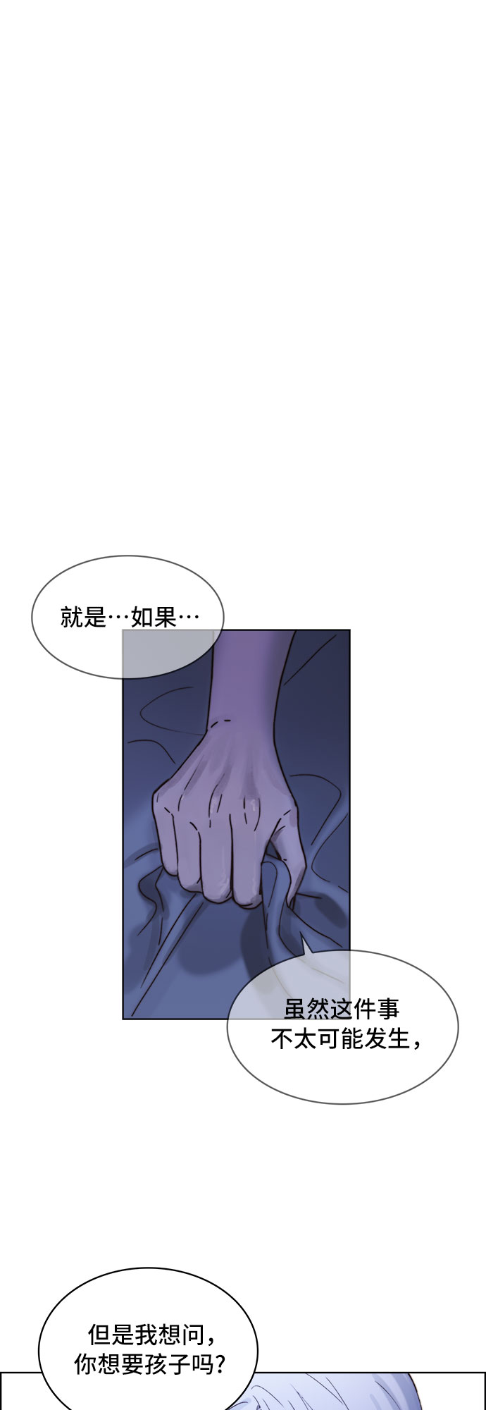 第2话15