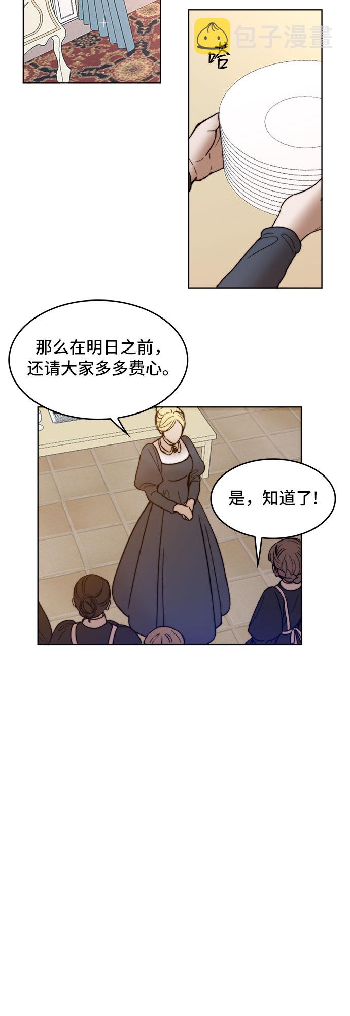 第3话21