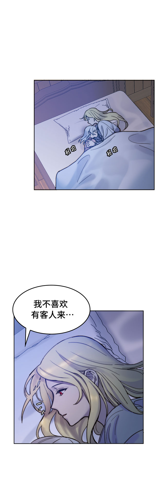 第3话27