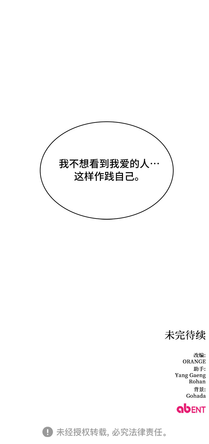 第13话63