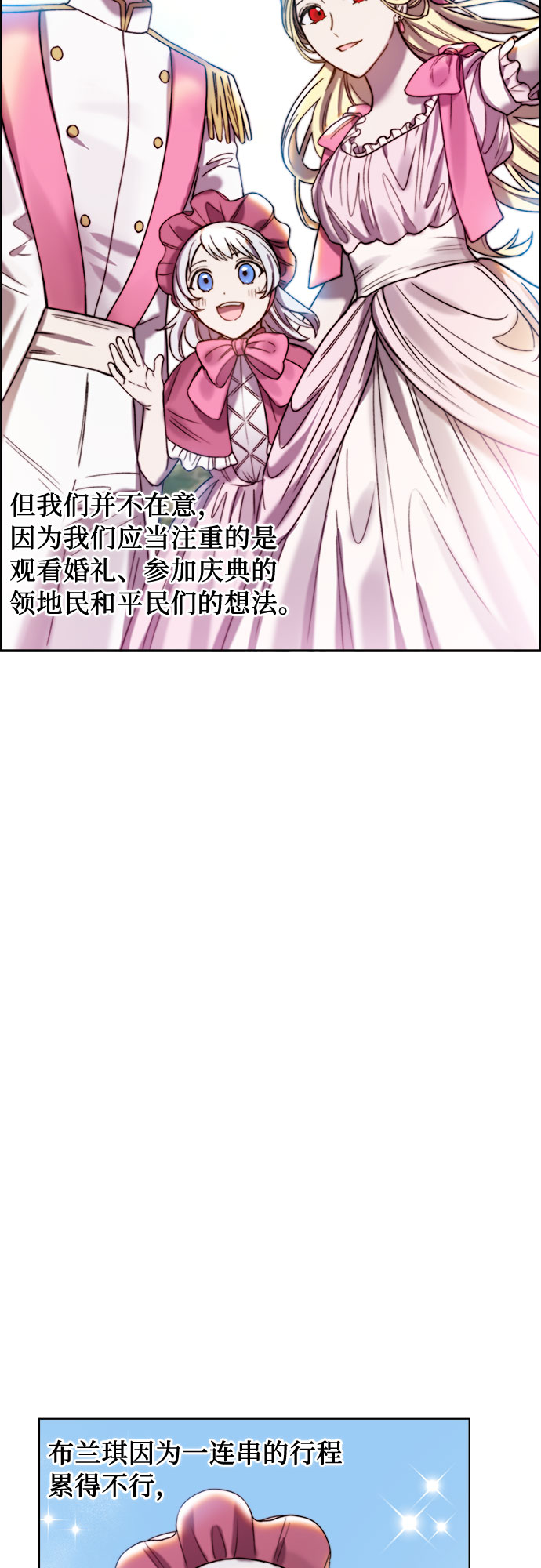 第19话21