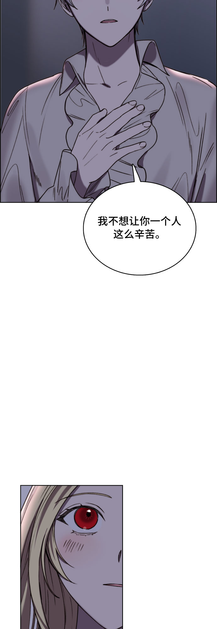 第16话44