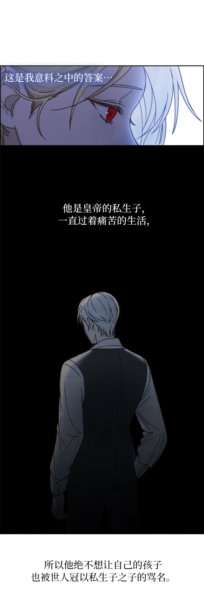 第2话18
