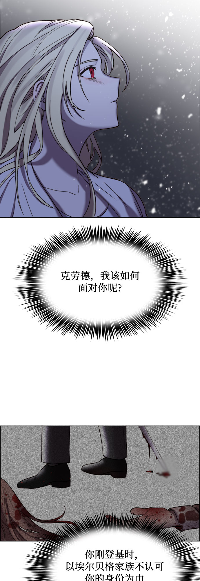 第7话31