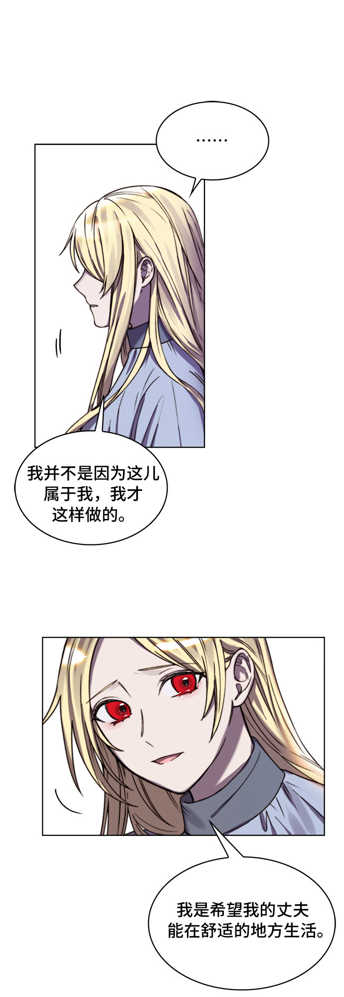 第15话42