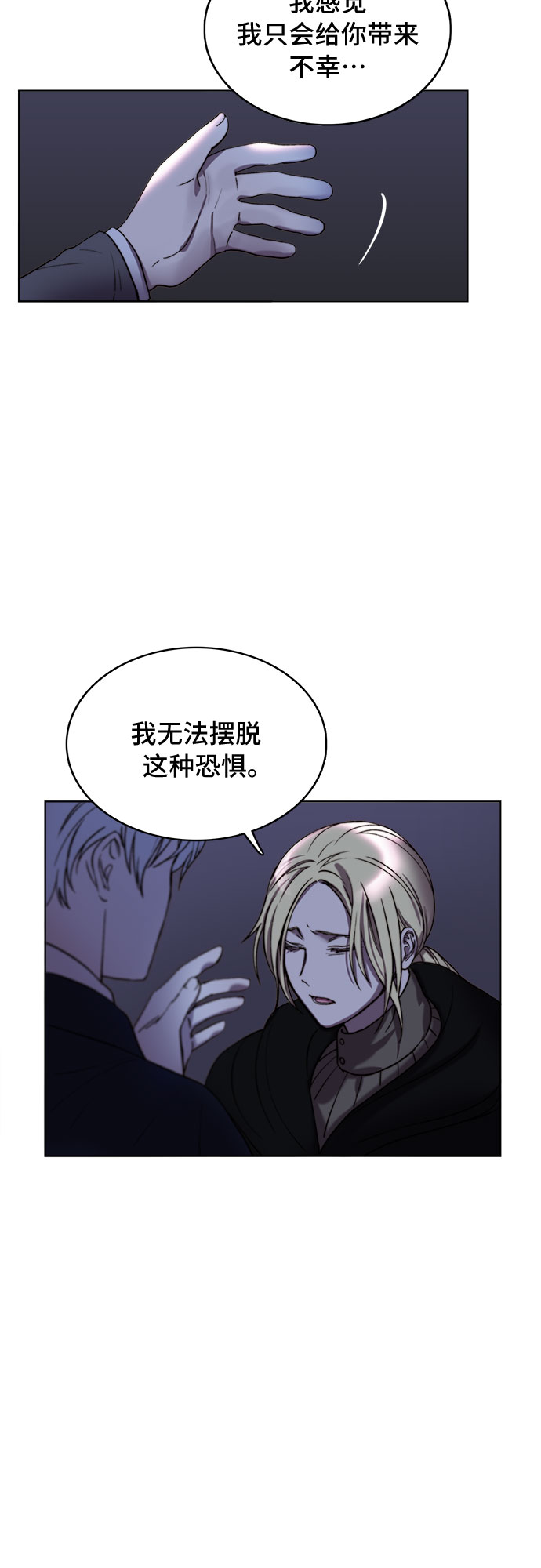 第10话31