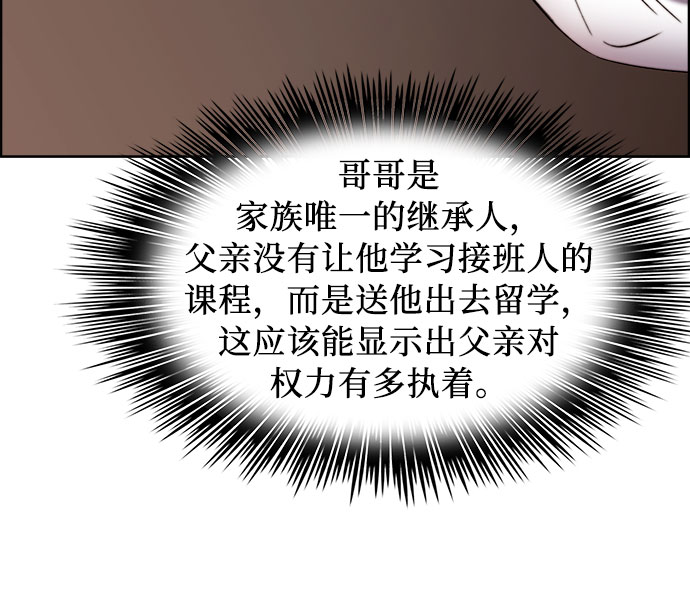 第21话47