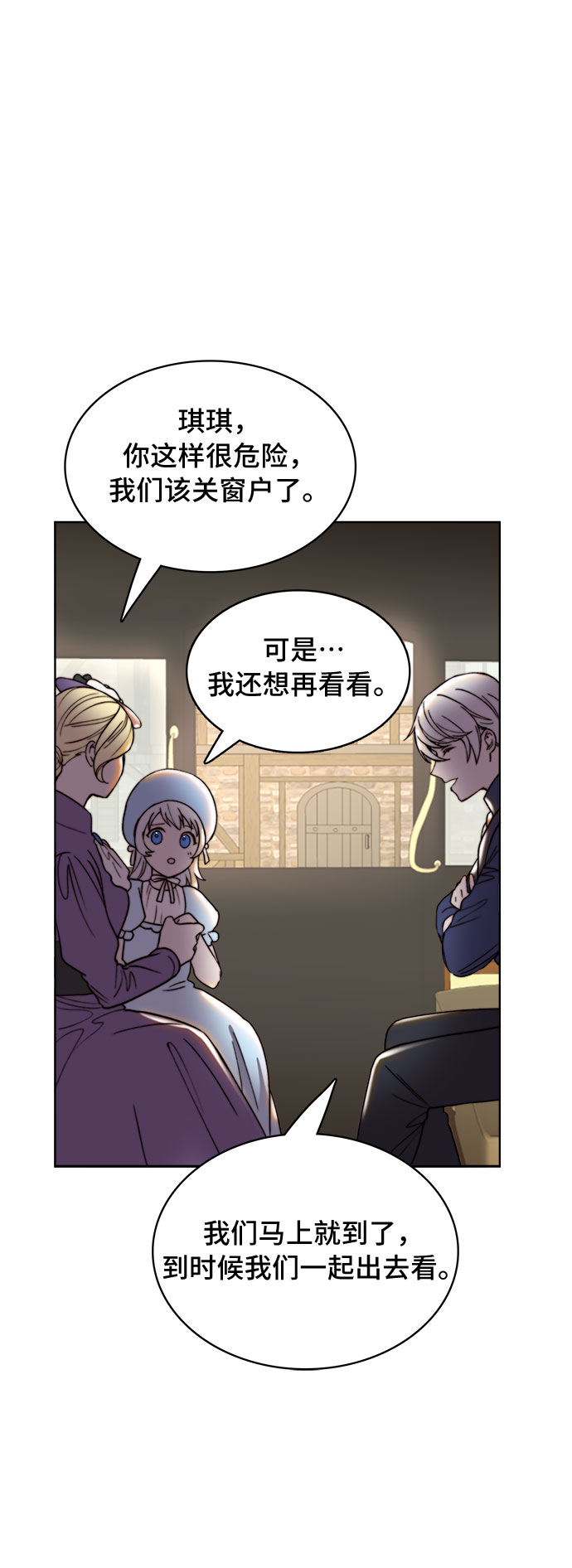 第19话49