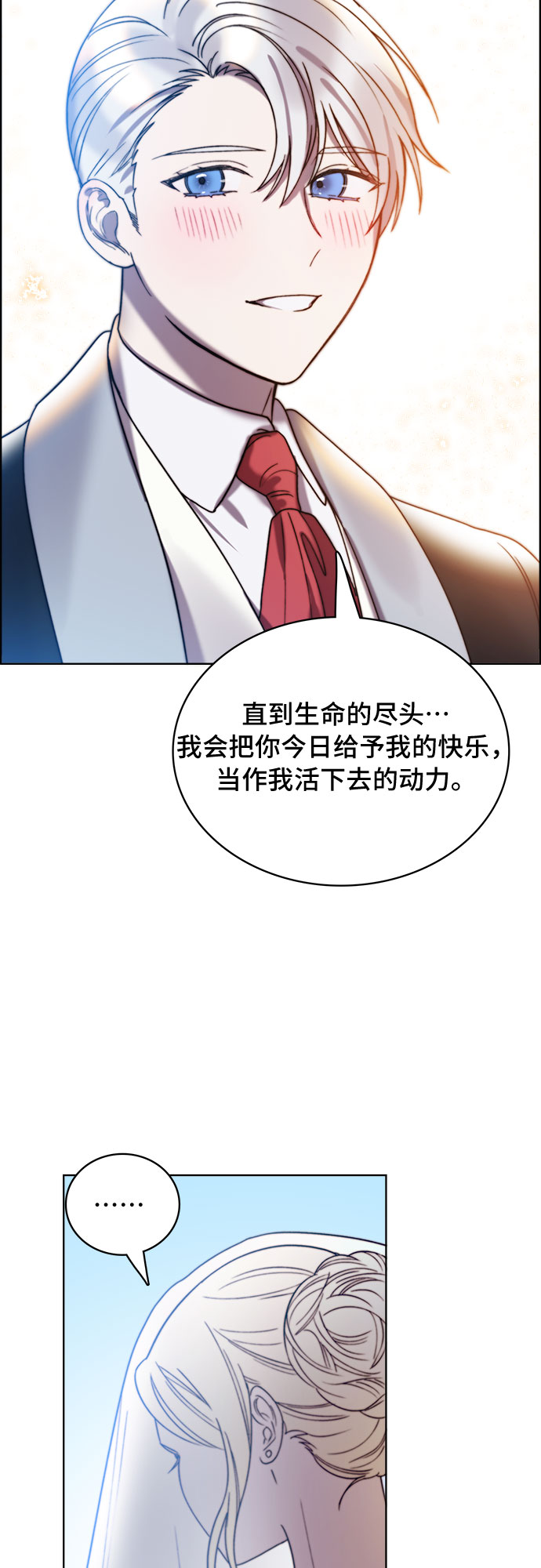 第18话41