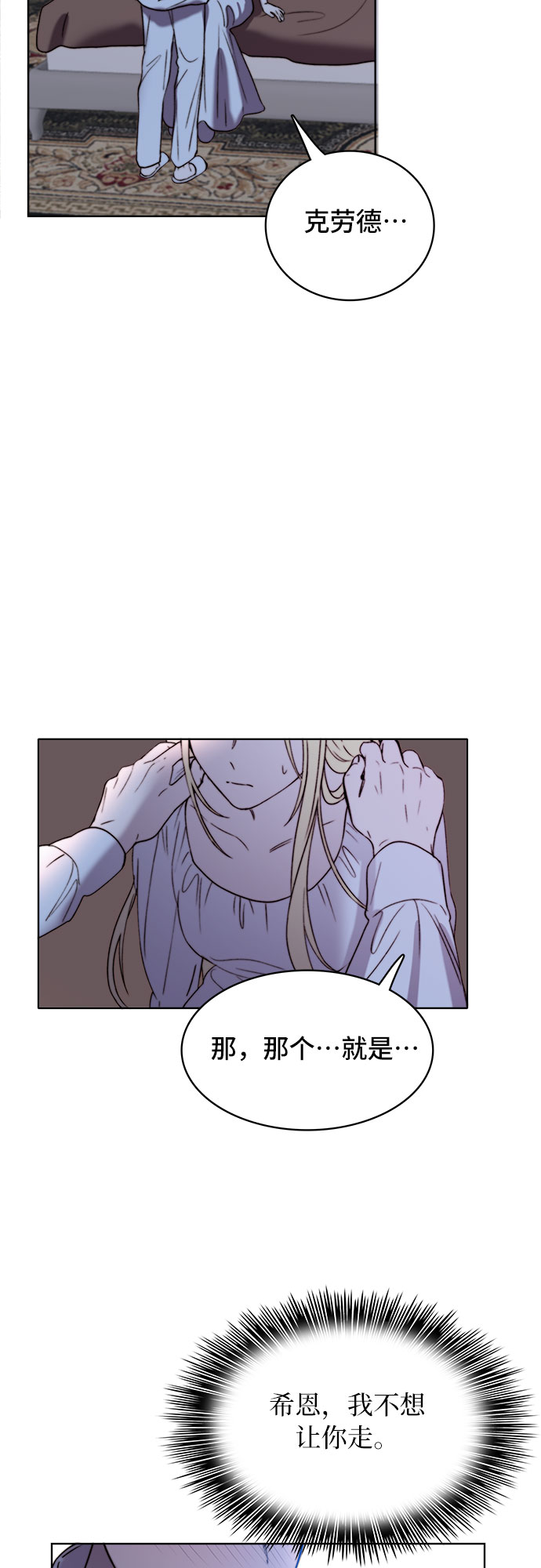 第13话10