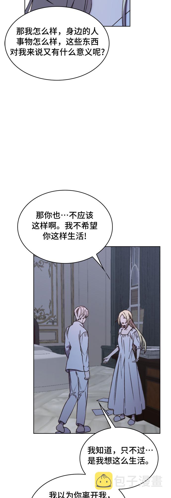 第13话54