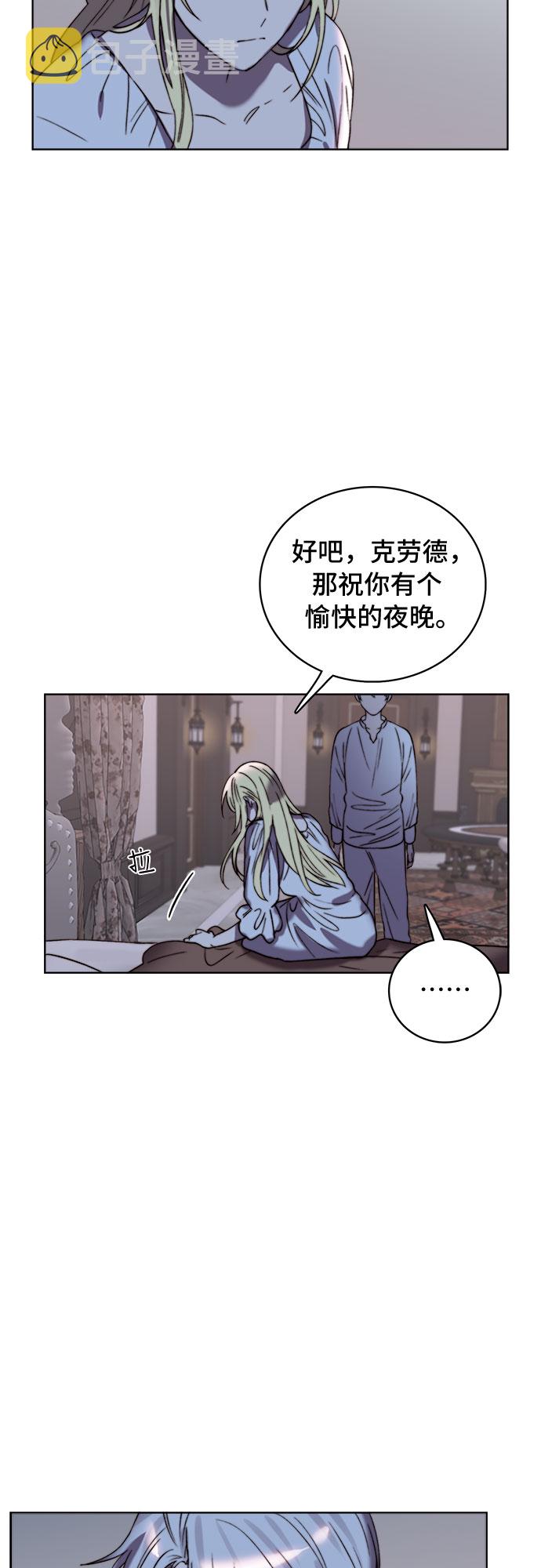 第13话7
