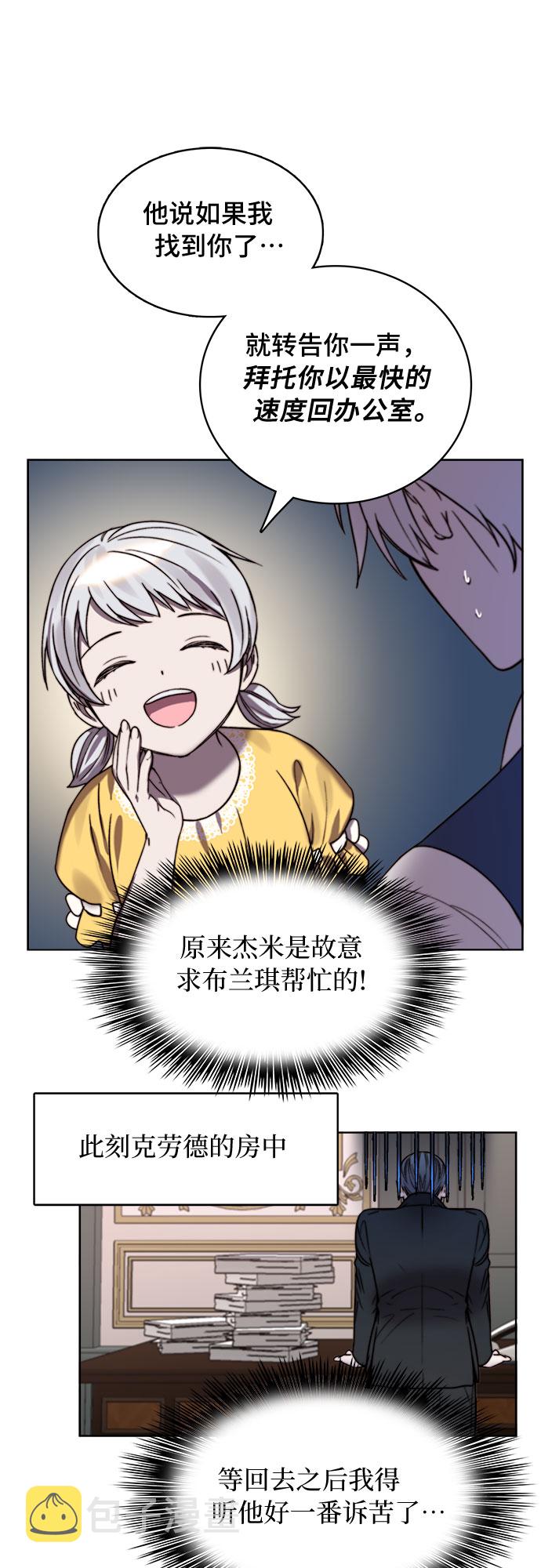 第15话38