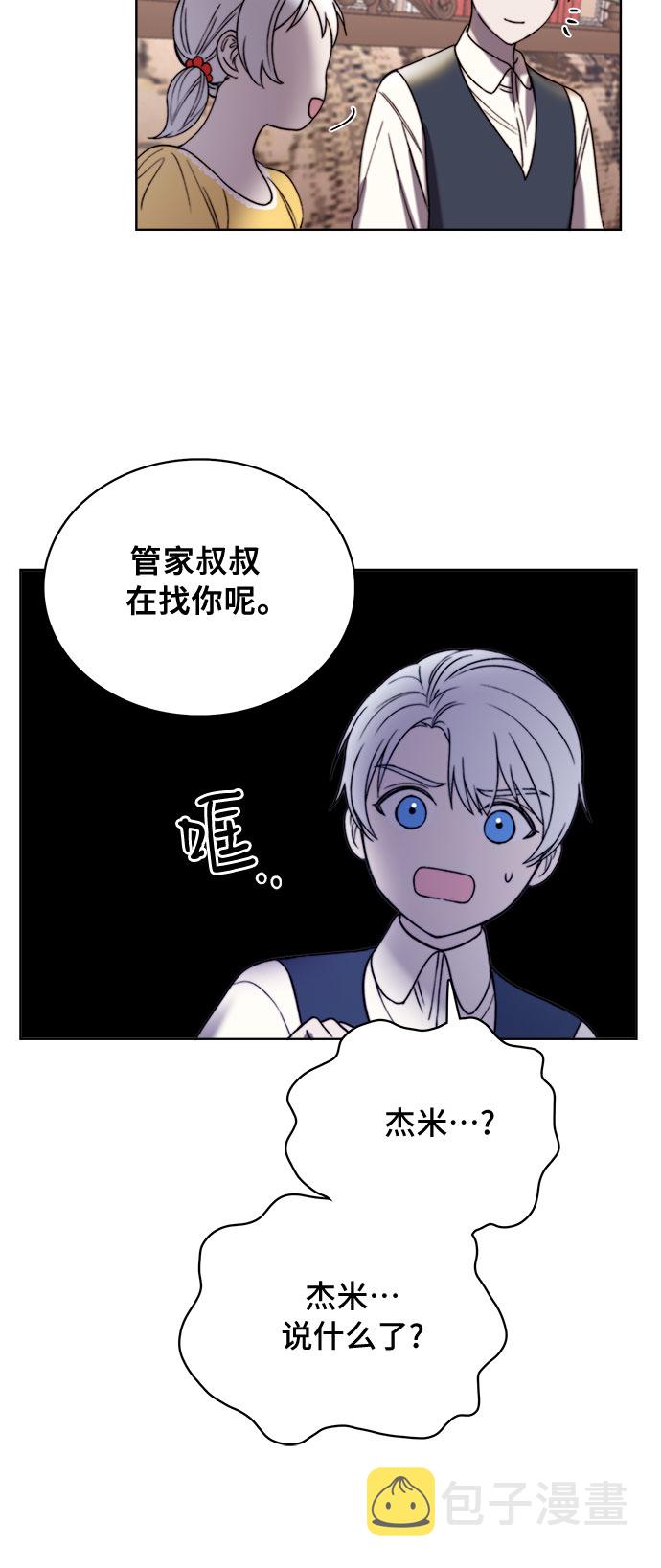 第15话37