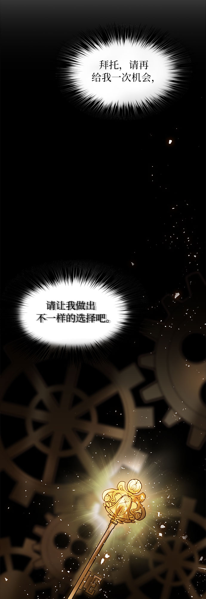 第1话59
