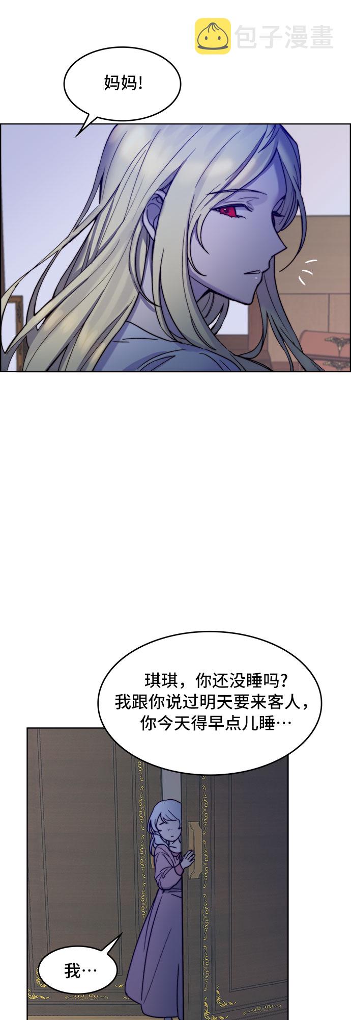 第3话23
