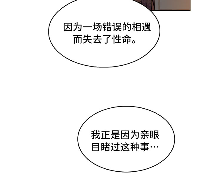 第7话3