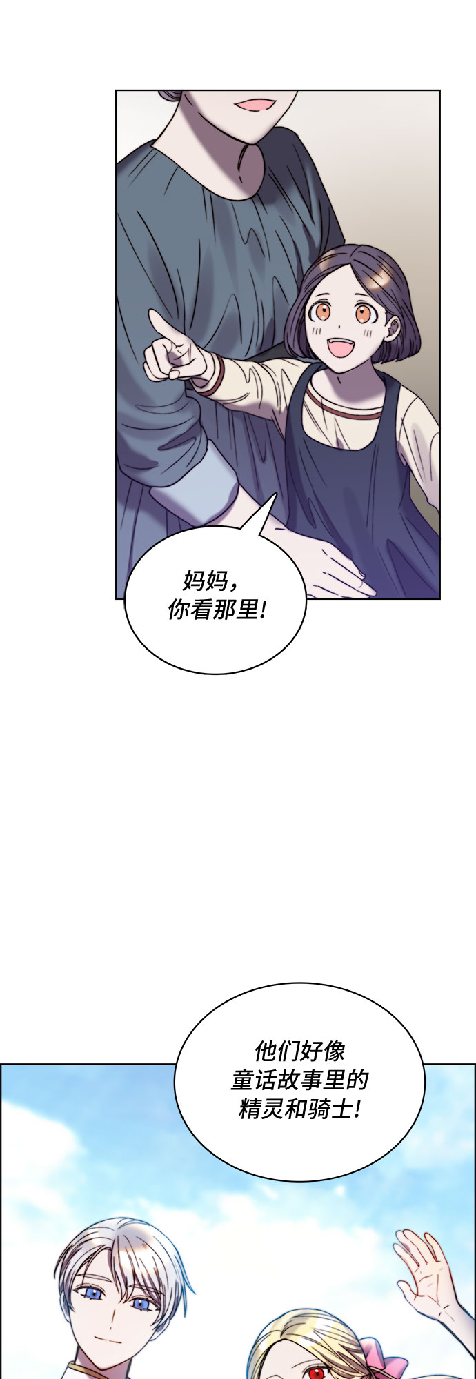 第19话20