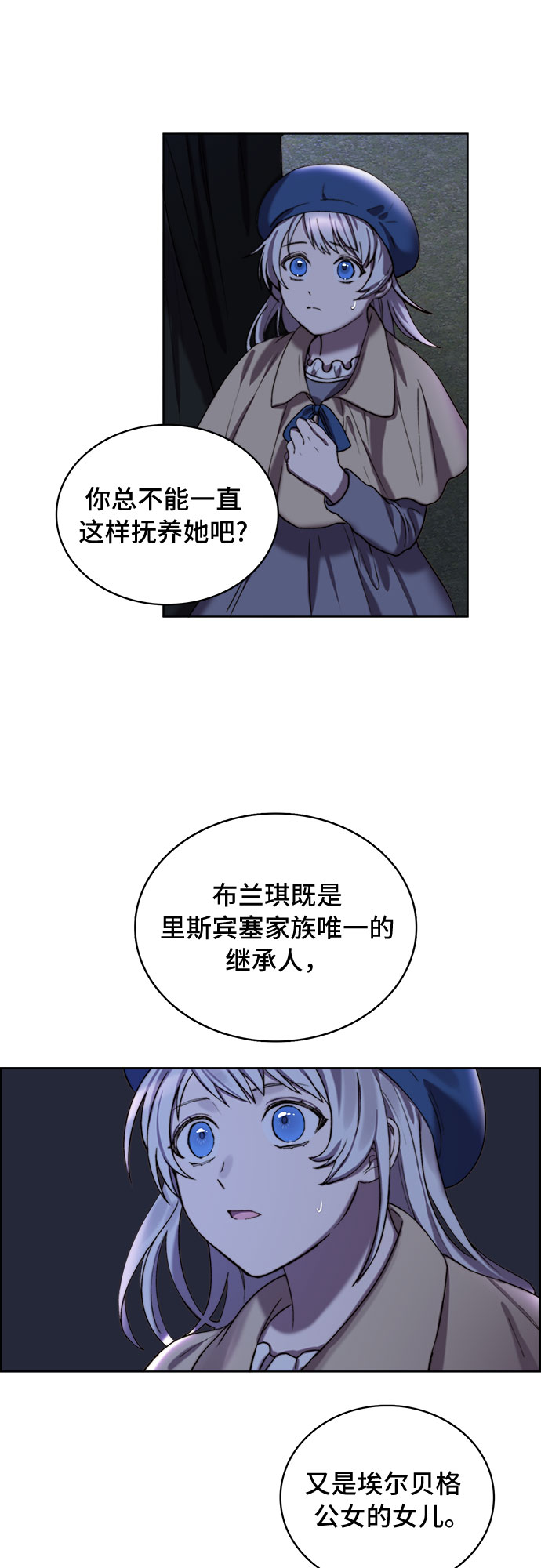 第10话2