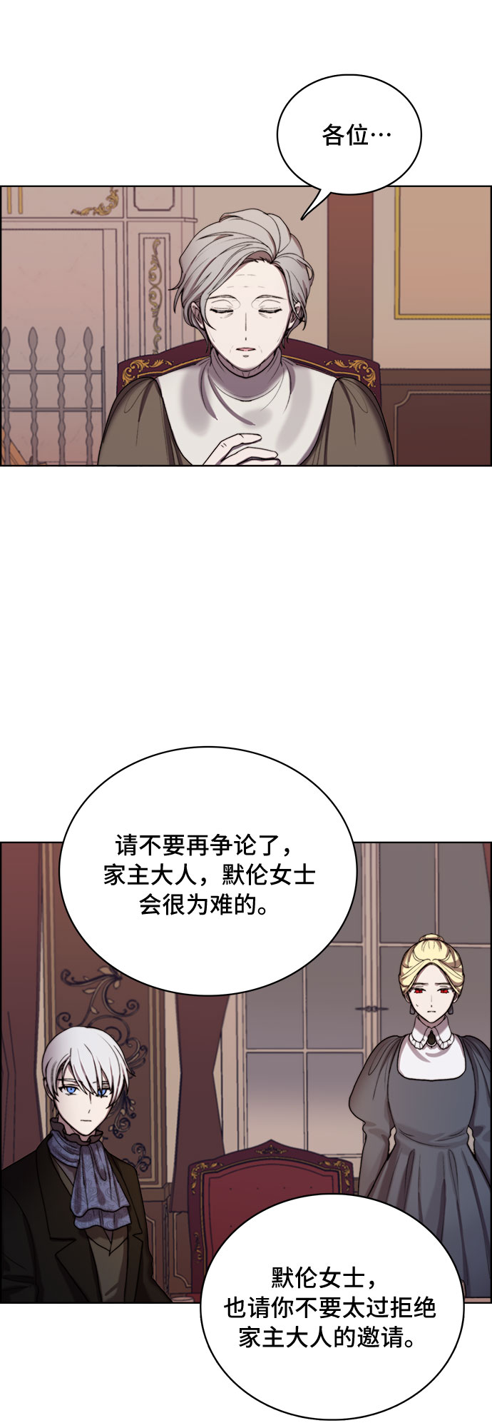 第6话10