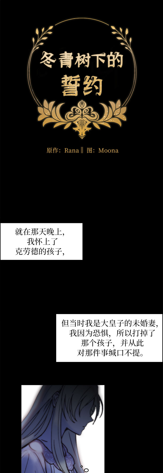 第2话12