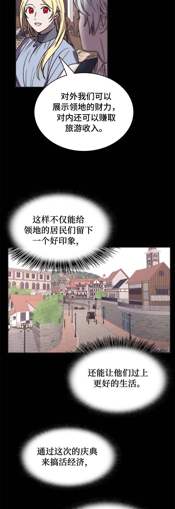 第17话2