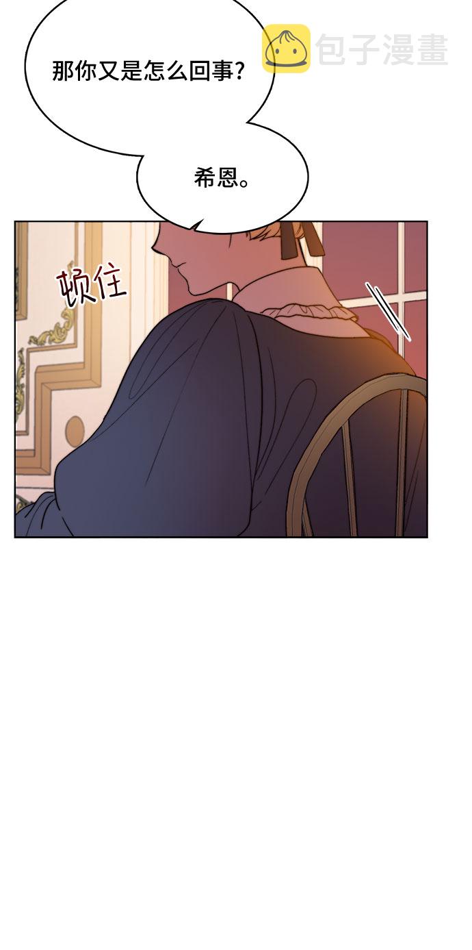 第5话13