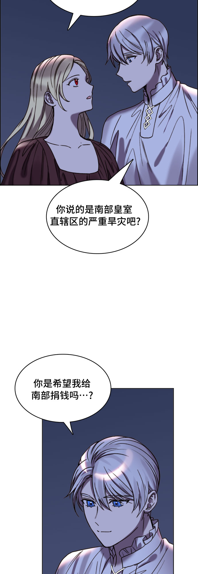 第19话35