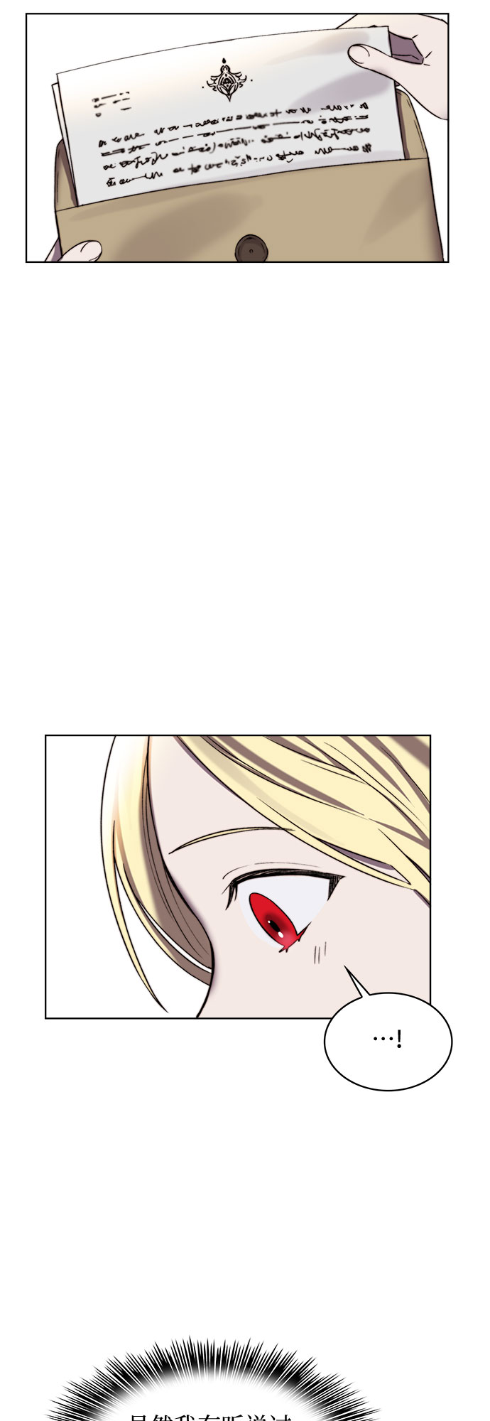 第14话51