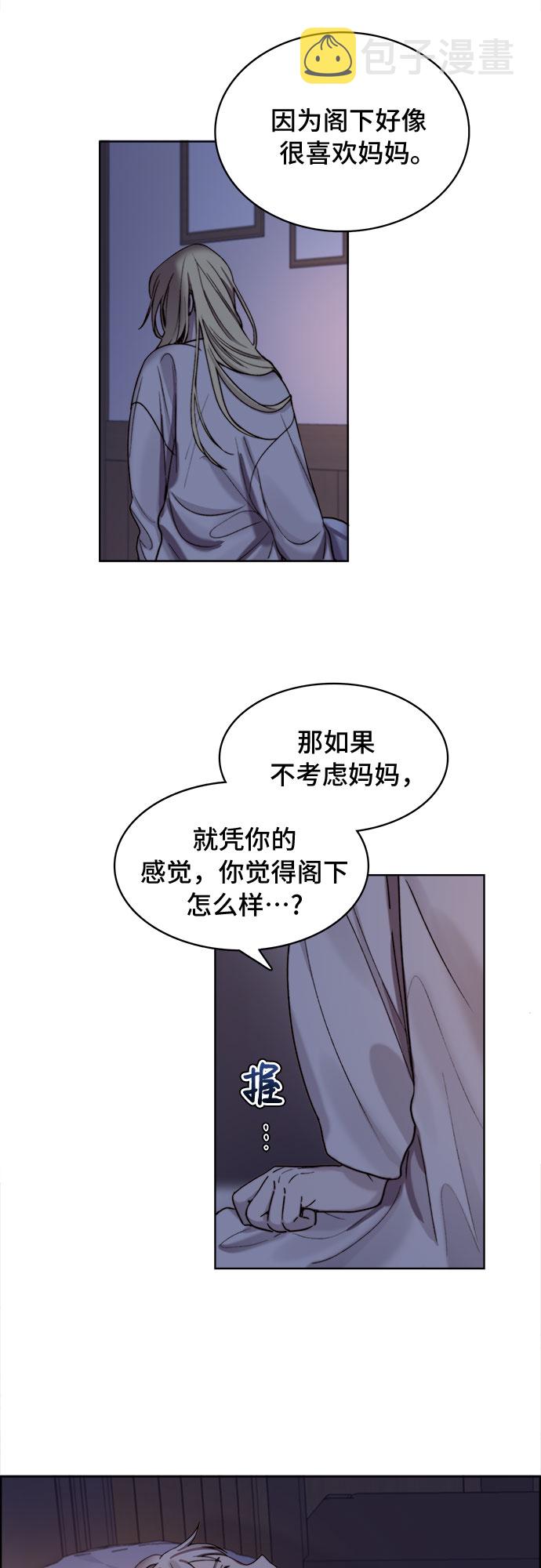 第7话20
