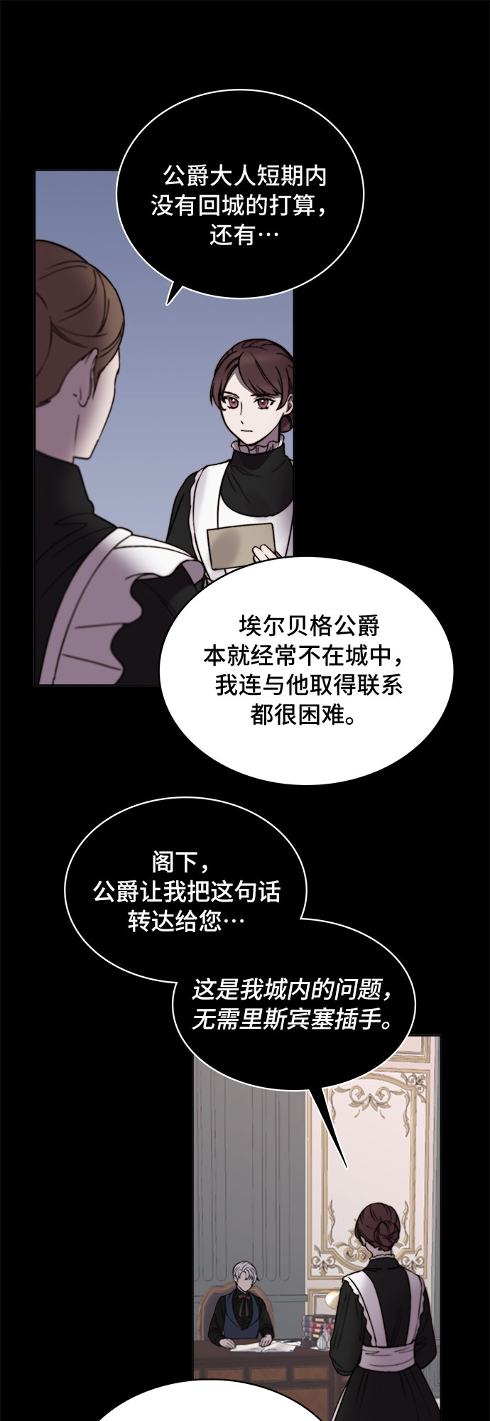 第16话36