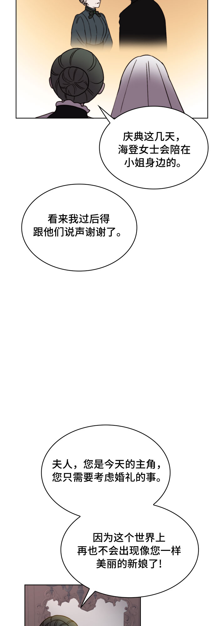 第17话50