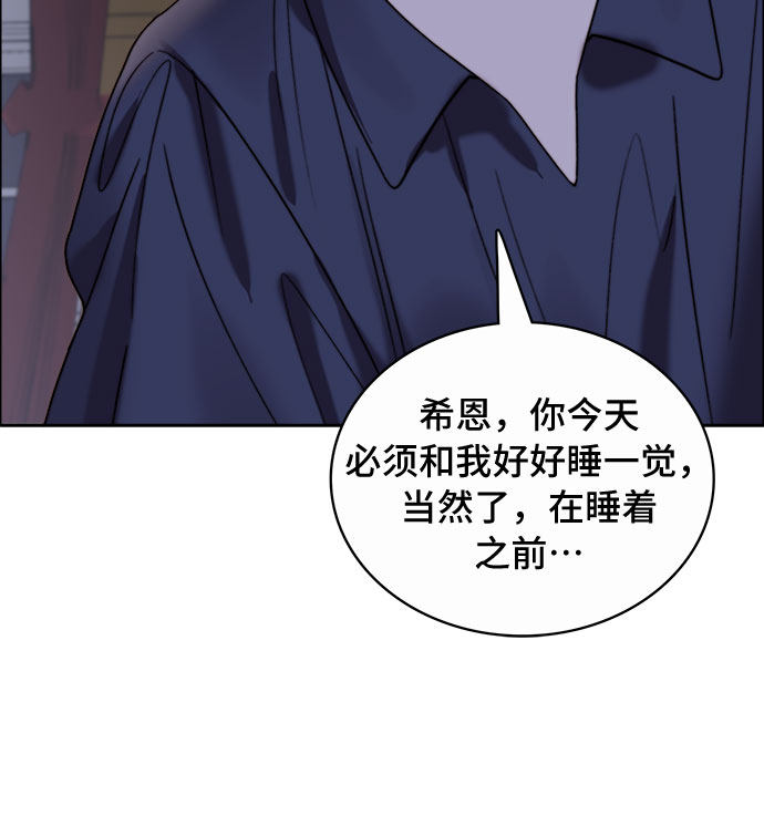 第20话23