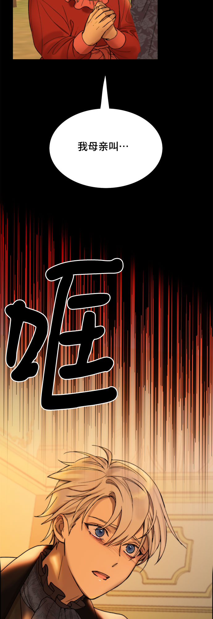 第4话43