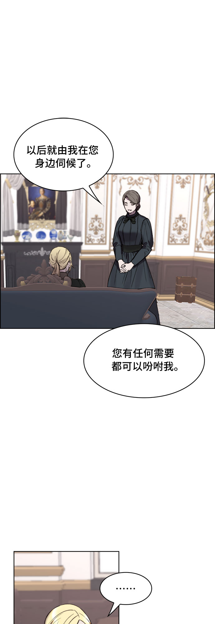 第11话21