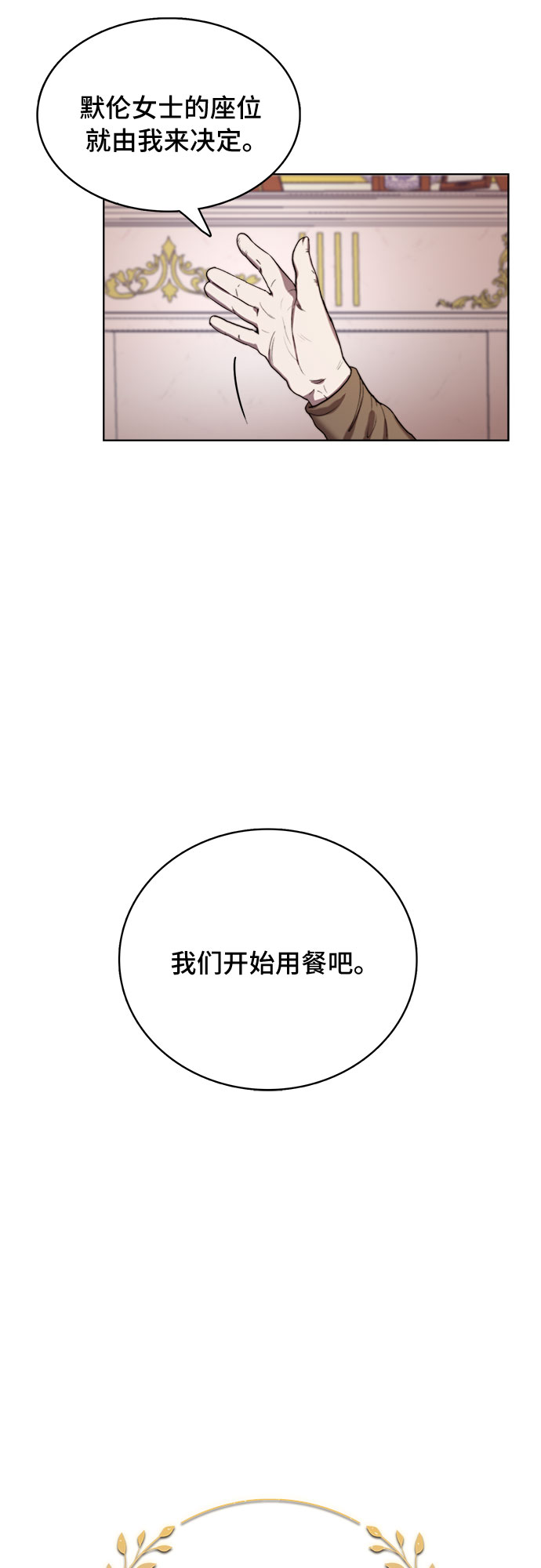 第6话11