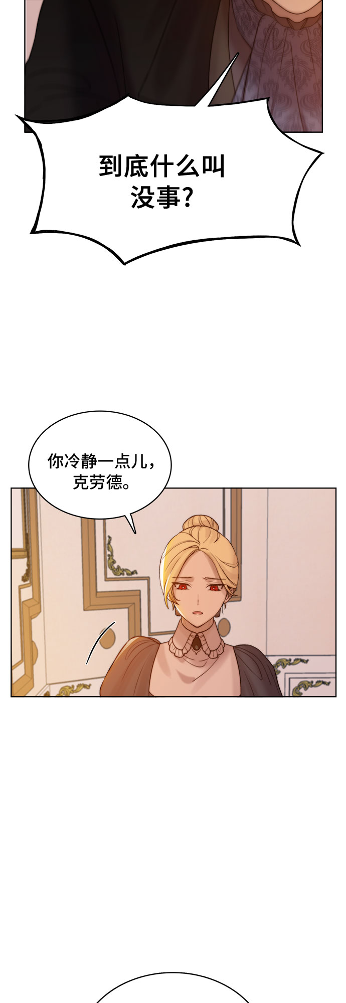 第5话15