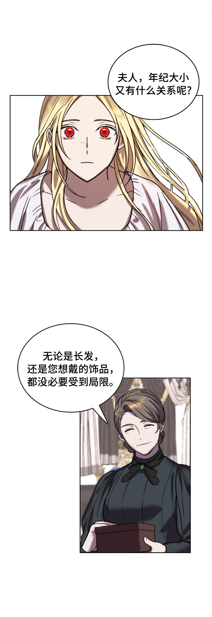 第11话44