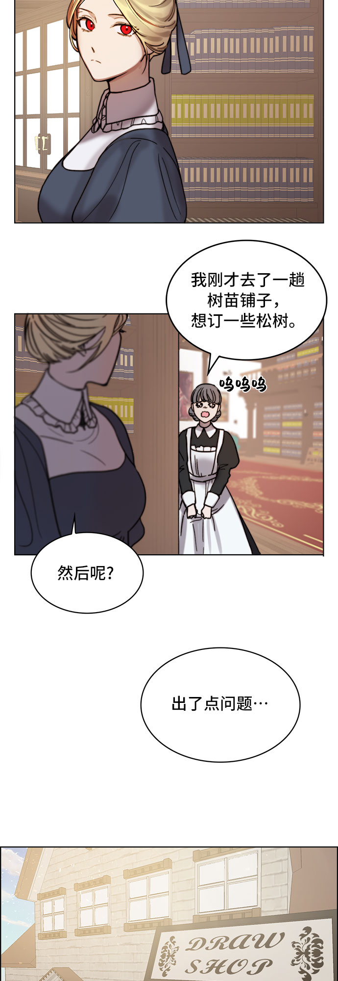 第2话33