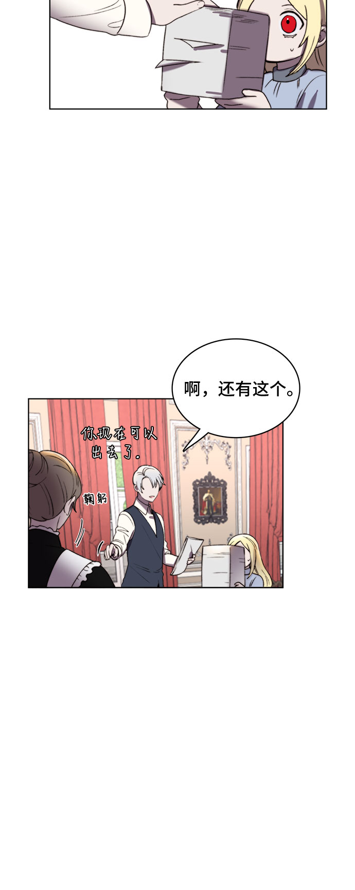 第14话45