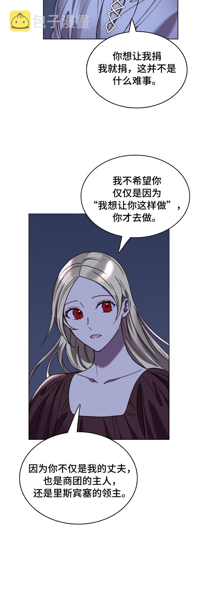 第19话36