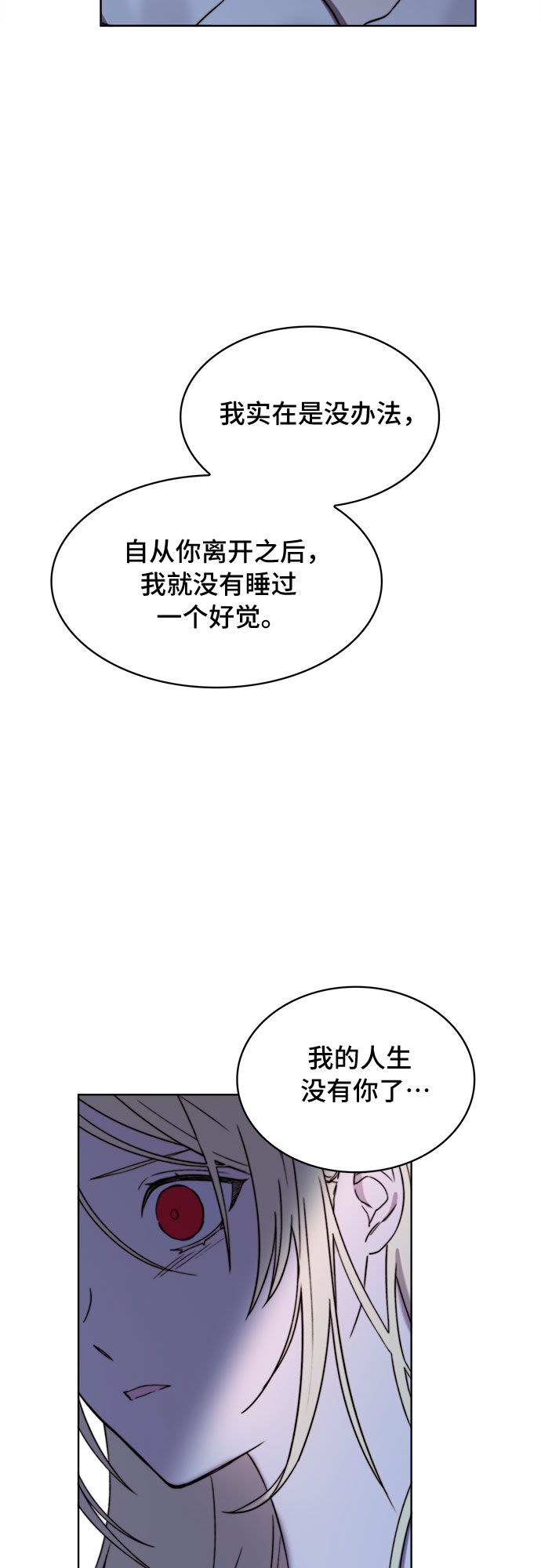 第13话53