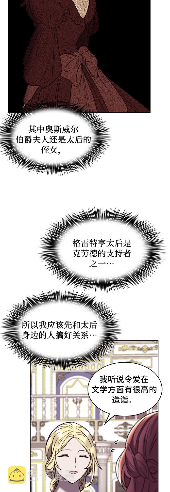 第23话44