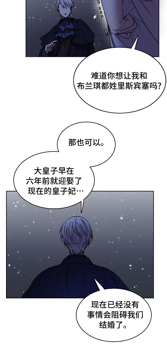 第8话19