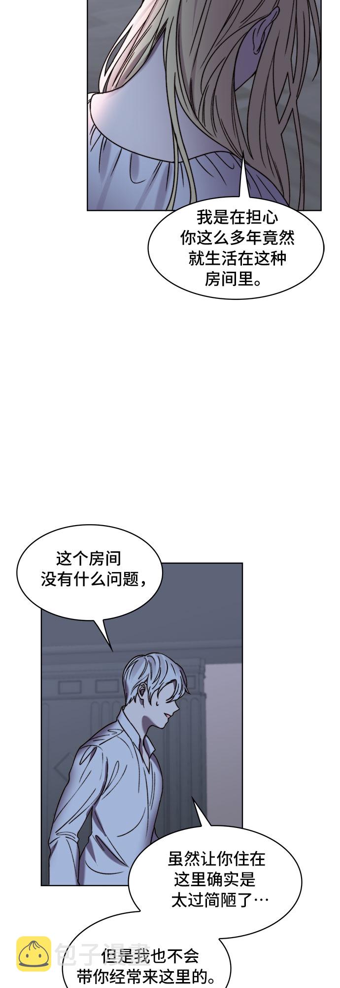 第13话32