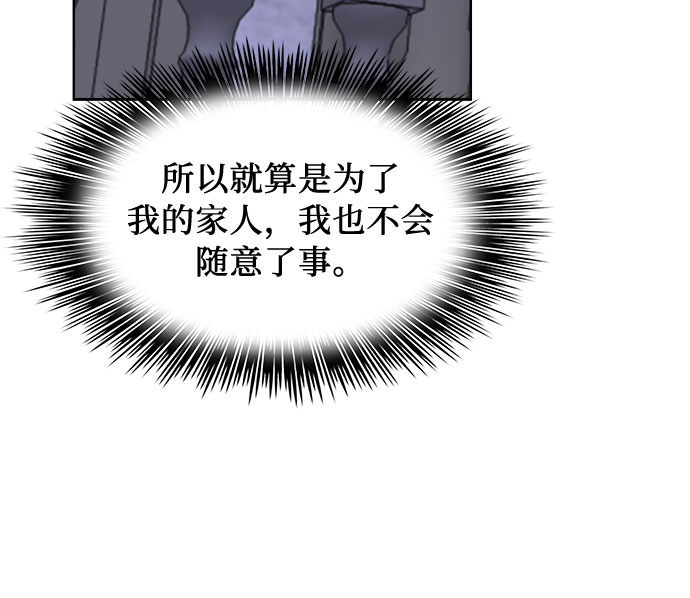 第19话31