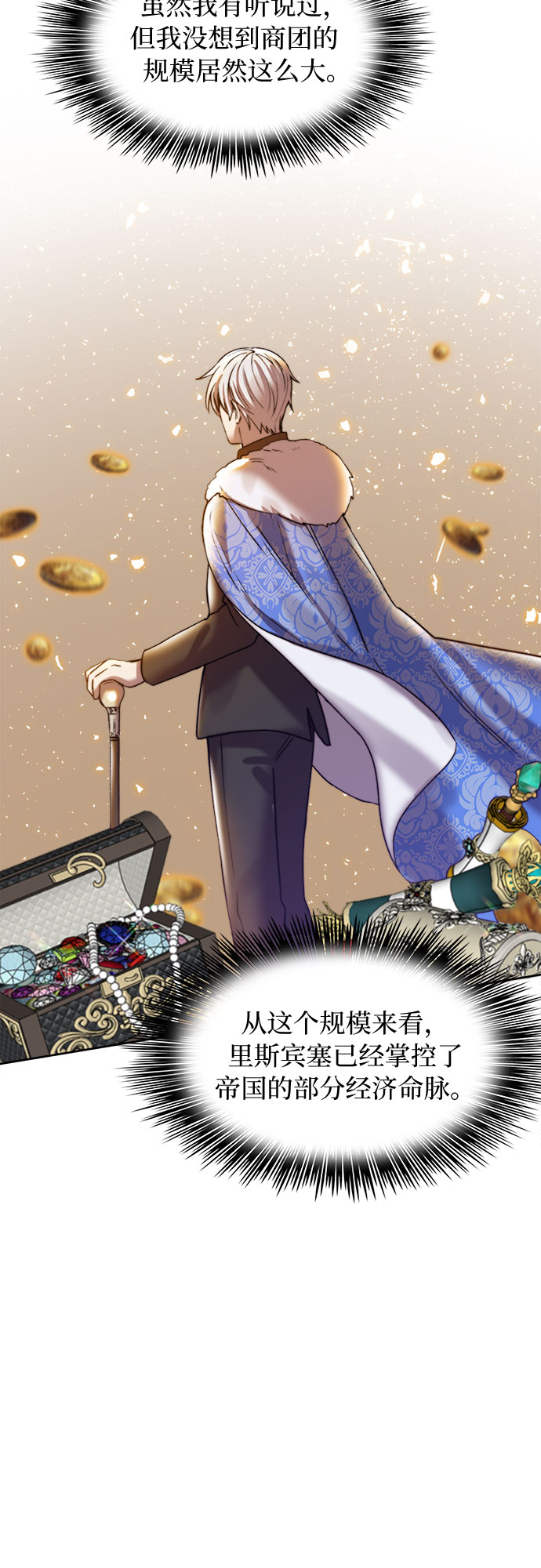 第14话48